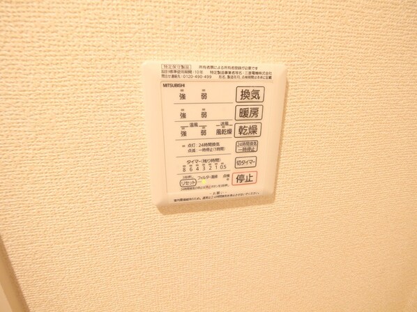 D-room尾頭橋Aの物件内観写真